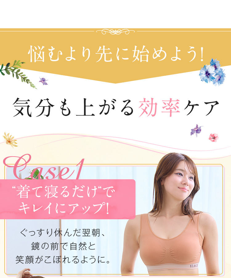 悩むより先に始めよう！気分も上がる効率ケア