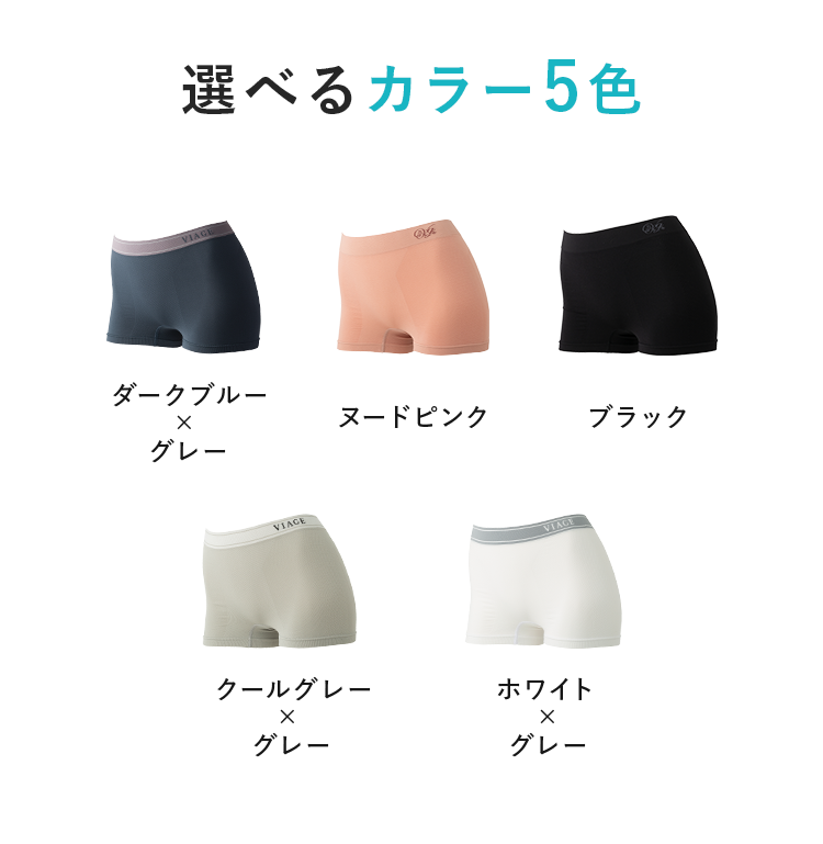 選べるカラー7色