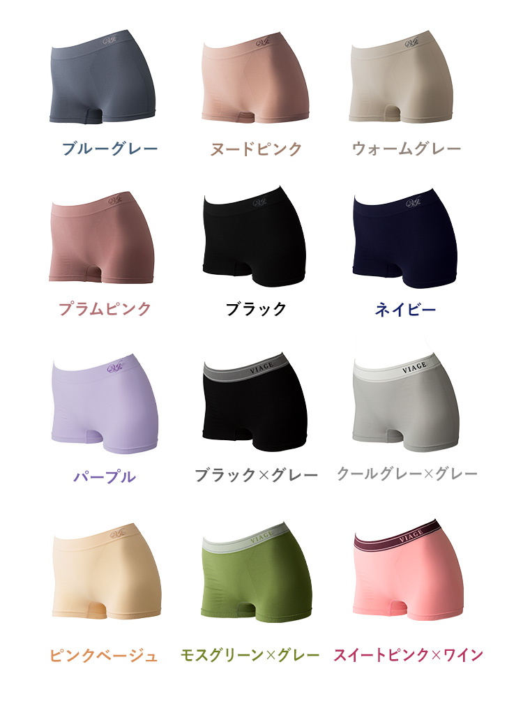 カラーバリエーション