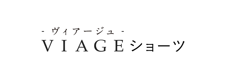 カラーバリエーションタイトル