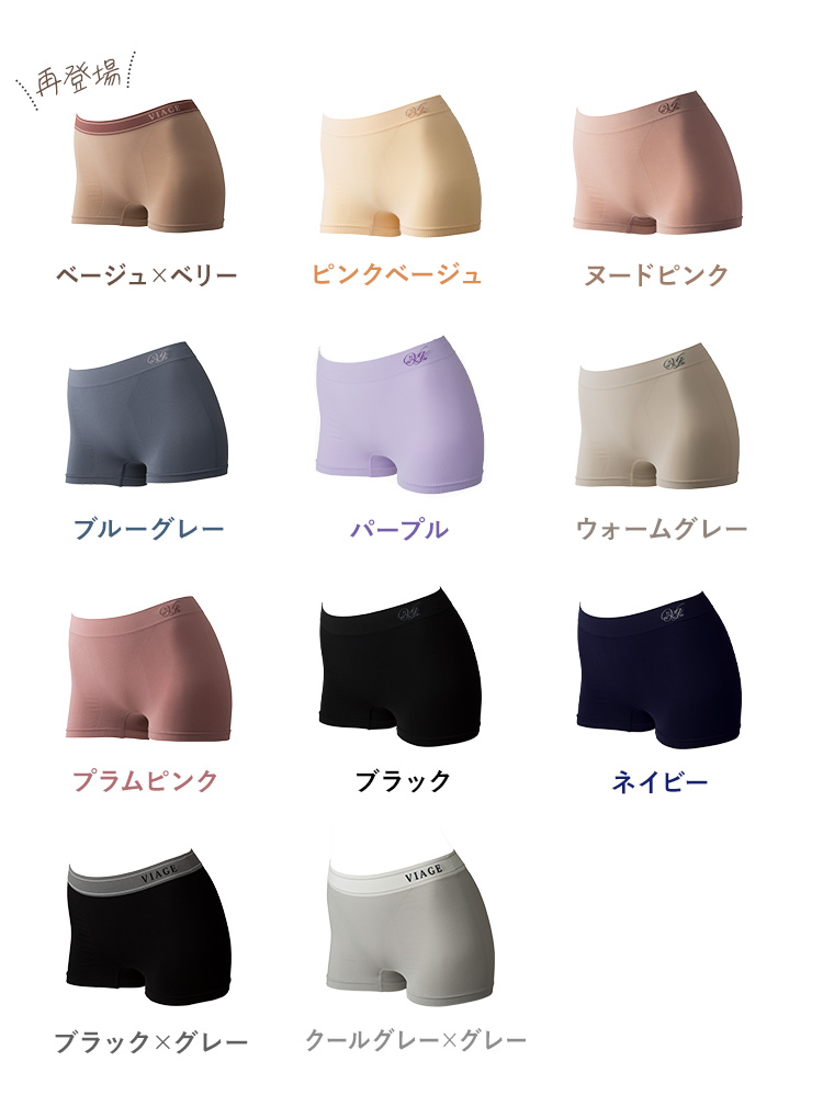 カラーバリエーション