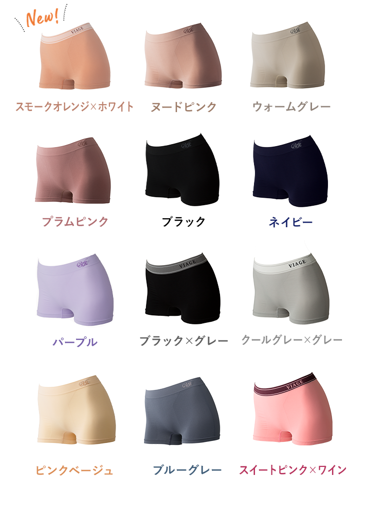 カラーバリエーション